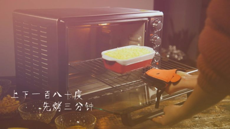 会拉丝的暖心佳品------芝士焗红薯,预热烤箱，上下火180度左右，先烤三分钟~