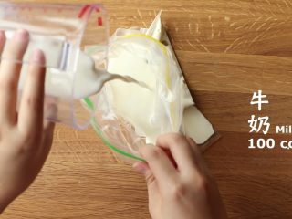 简单十分钟，不用冰箱也能搞定冰淇凌,倒入牛奶