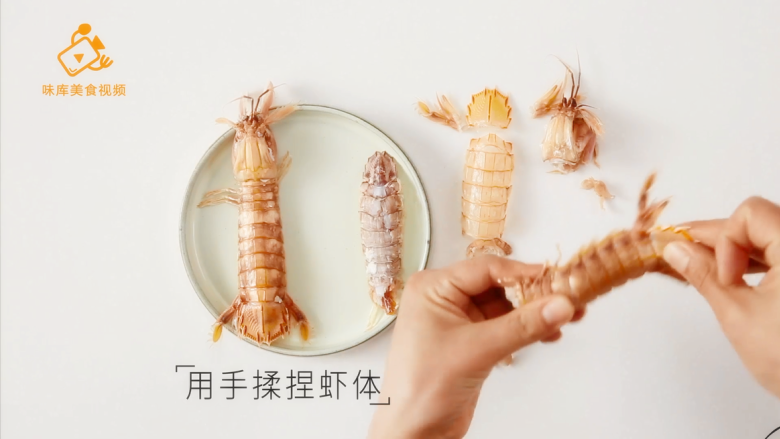 如何剥皮皮虾不扎手，学会这三种方法就够了,用手揉捏虾体