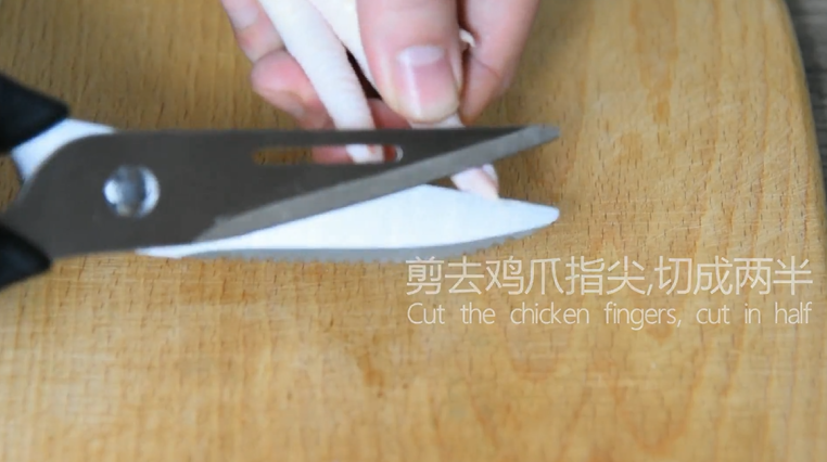 茶餐厅的厨师是怎么做豆豉凤爪的？,鸡爪洗净后剪去指尖