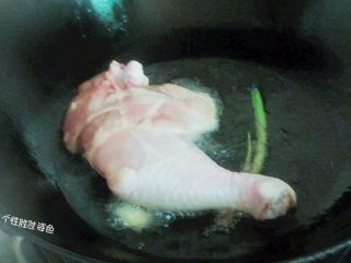 酱油鸡腿,油热后，放入鸡腿，一面炸好翻面在炸制