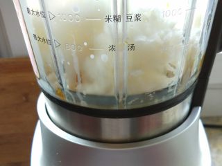 南瓜米饭冰淇淋,和适量米饭，少许牛奶和细砂糖一起放入破壁机或料理机中
