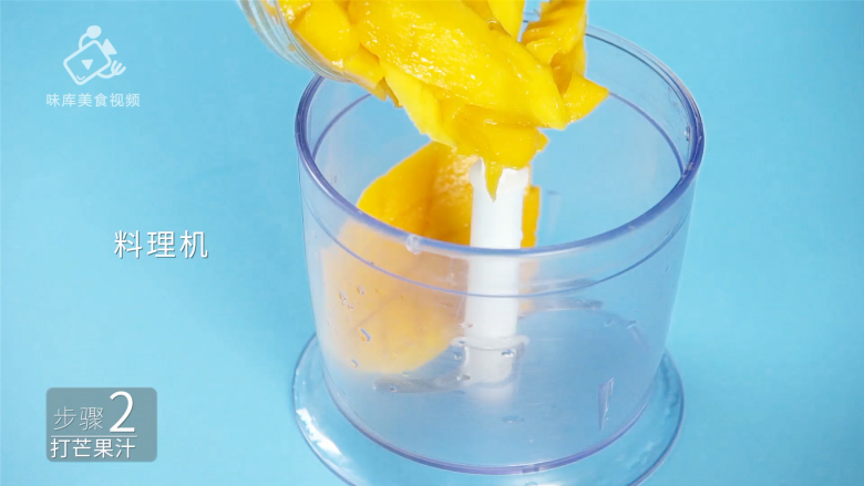 柠香芒果汁，美味减脂的夏季冷饮,放入料理机