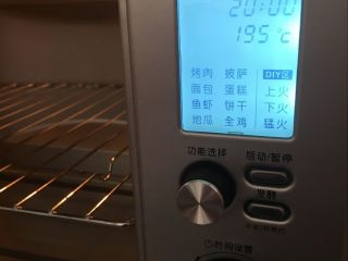 【吮指鸡翅】舌尖上的美味儿,烤箱温度定到195度，时间设置为20分钟