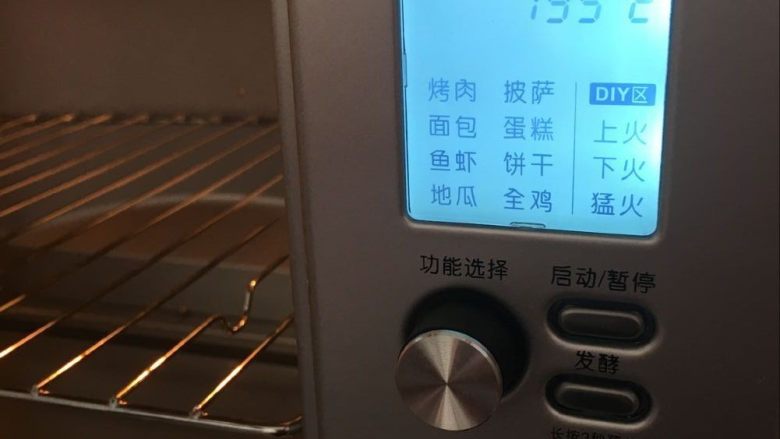 【吮指鸡翅】舌尖上的美味儿,烤箱温度定到195度，时间设置为20分钟