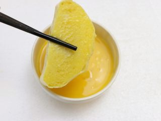 蛋煎馒头片,
将馒头片放入蛋液中，均匀地裹上一层蛋液