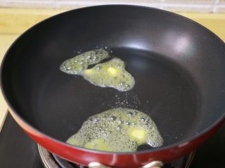 椰奶南瓜焗,平底锅烧热，放入黄油加热融化