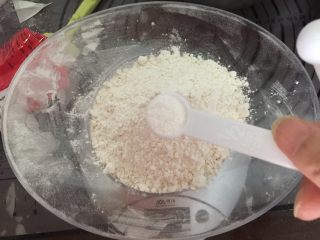 奥利奥牛油果磅蛋糕,蛋糕粉先称重接着加入泡打粉和盐混合粉类备用