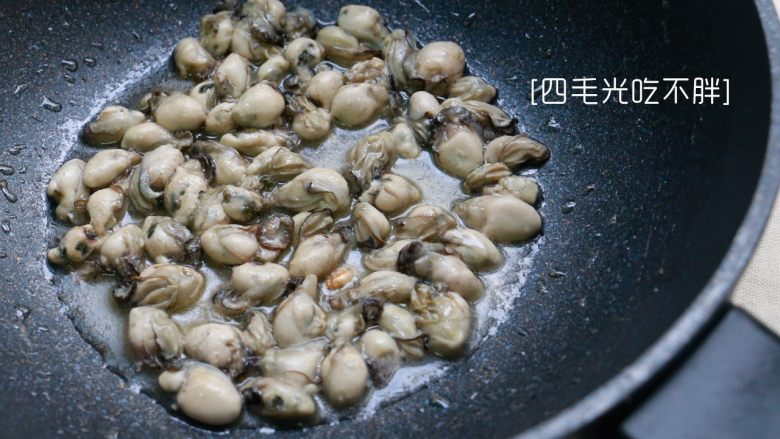 海蛎紫菜煲,海蛎爆干，注意水要沥干；