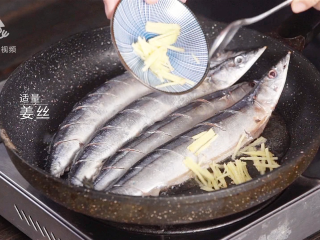 香煎秋刀鱼，在家也能做出的美味日料,加入适量姜丝