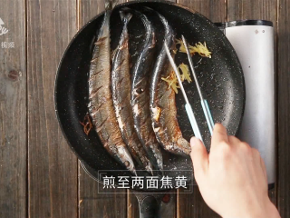 香煎秋刀鱼，在家也能做出的美味日料,煎至两面焦黄