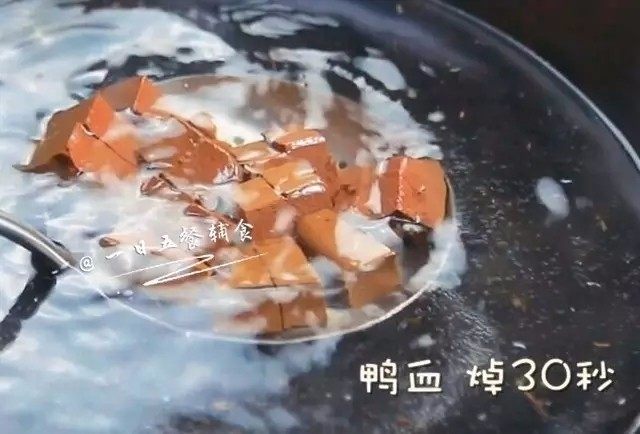 鸭血豆腐汤,水烧开将豆腐和鸭血分别焯30秒，捞出来备用。