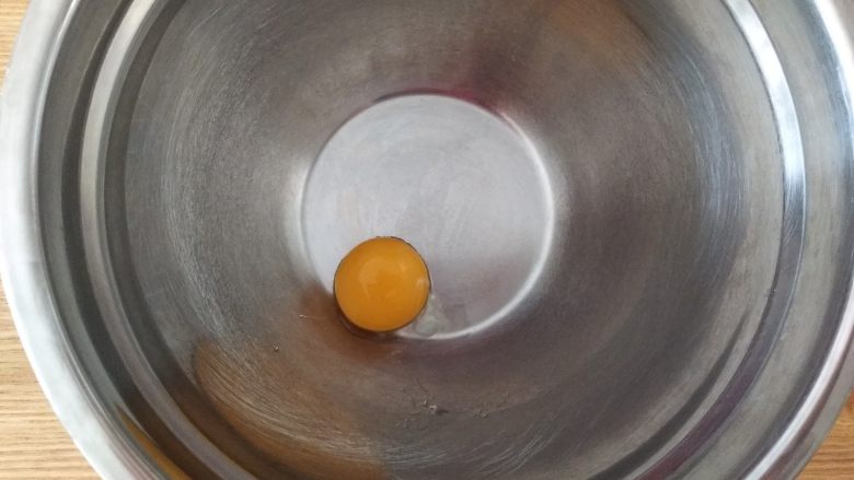 抹茶戚风,2.	取一个小盆，放入一个蛋黄打散