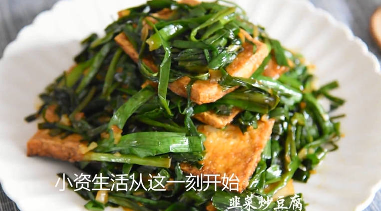 豆腐搭配它一起炒，比吃大鱼大肉都好！,非常简单的一道菜，但是味道超级好~！