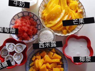 【夏季甜品】香港好味–楊枝甘露,事前準備： 芒果一顆切塊 一顆切成條或其他任易型狀(要打成汁使用的) 葡萄柚取好果肉剝散備用