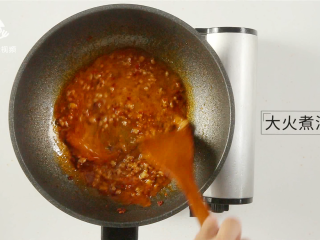 超下饭的肉末茄子，营养美味吃不够！,加入300ml淀粉水后大火煮沸