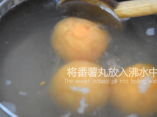 福清番薯丸这么经典的小吃你会做吗?,将番薯丸放入沸水中