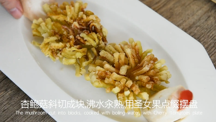 大厨教你做素斋馆里的“松鼠桂鱼”简单美味,杏鲍菇斜切成块，沸水汆熟，用圣女果点缀摆盘