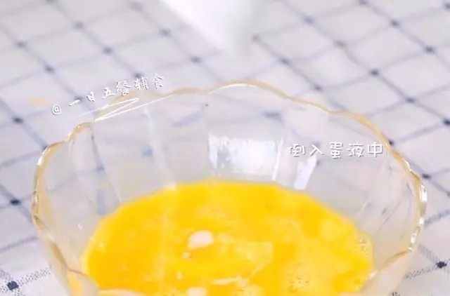 迷你蛋饺,另外的1个鸡蛋和一个蛋黄准备烙蛋皮。蛋液打散，配方中的2克淀粉用一点点水化开，淀粉水加入到蛋液中，增加蛋皮的韧性。