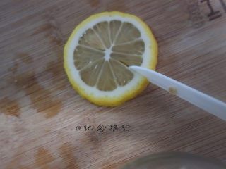 柠檬薄荷水,将一片柠檬用刀切一刀作为装饰用