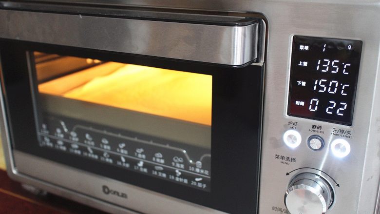 豆乳盒子蛋糕,最后送入烤箱中层，上火135度、下火150度烤22分钟（温度仅供参考）！烤好的蛋糕取出后倒扣在凉网上晾凉。