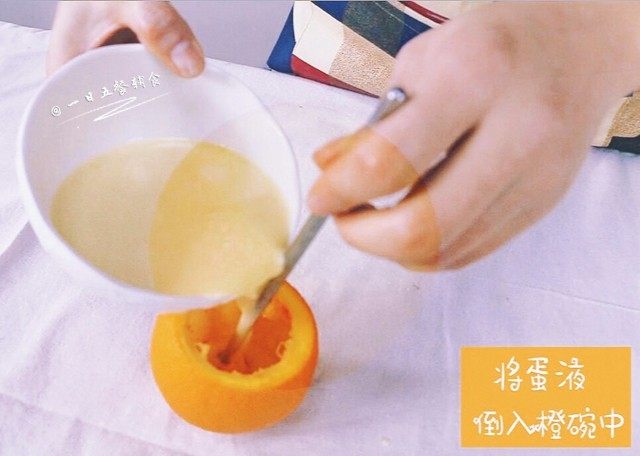 甜橙牛奶蛋羹,用筷子引流到橙碗中。（柚子妈独门秘籍 ——   用筷子引流就不会撒出来了哦，好使的不要不要的。）