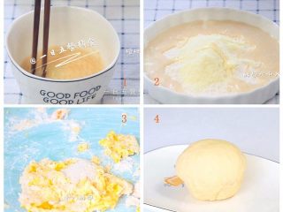 双色馒头,先将白色面团中的酵母加55克清水搅匀，放置3分钟倒入面粉中，糖、奶粉一起加入搅拌成絮状，移到揉面垫上揉成光滑的面团。