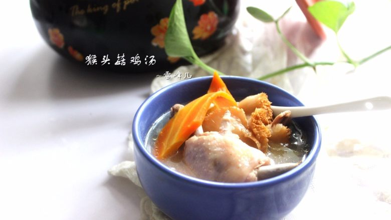 滋补砂锅猴菇鸡汤,趁热享用，味道更好。