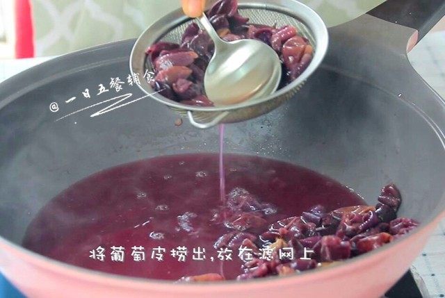 葡萄果酱,大火将汤汁煮沸转小火煮,直至葡萄皮色泽变浅,汤汁变成紫色。将葡萄皮捞出,放在滤网上,将葡萄皮中的汤汁压挤回锅中。