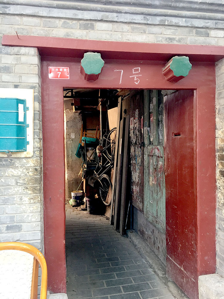 藏在胡同里的老北京美食
