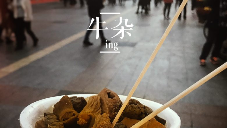 广州食记-那些需要排N久队的老店（一）