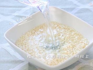 糯米蒸排骨 宝宝营养辅食，味香口感软糯,糯米用冷水提前泡8小时以上，一定要泡。
