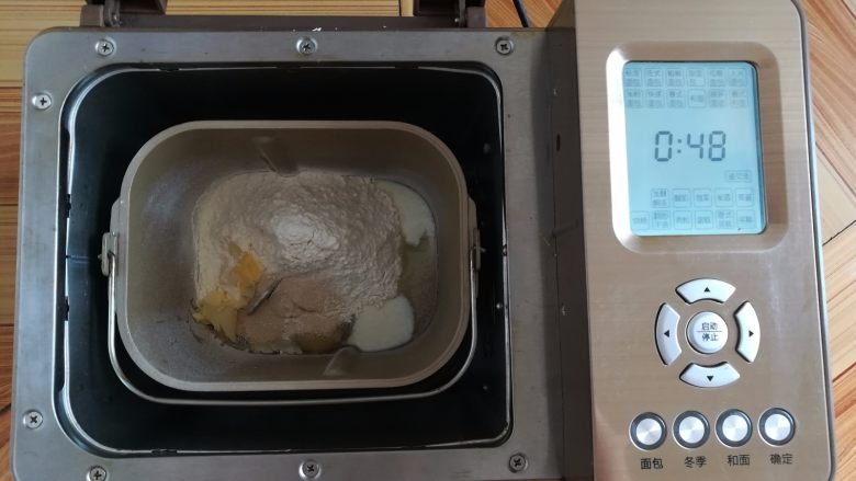 奶黄小餐包,主配方中所有的食材放入面包机里发面48分钟（发面包括和面和一次发酵）