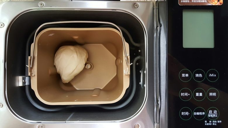油旋儿,3．将面团用料全部称量，准确后放入面包机桶内，开启揉面程序。