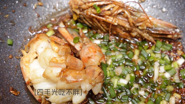 松鼠斑节虾,出锅前加入葱花，翻炒一下即可出锅；