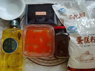 广式红豆沙蛋黄月饼,做月饼的材料称出需要的重量