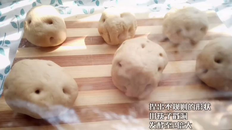 象形土豆包子,捏出不规则的形状 盖上保鲜膜发酵至2倍大