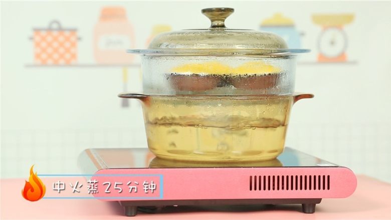 酸奶南瓜蒸蛋糕,热水上锅，中火蒸25分钟后再焖5分钟 
ps：热水上锅能防止面糊消泡。