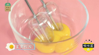 酸奶南瓜蒸蛋糕,蛋清分离，取一个无水无油的容器，放入蛋黄，用打蛋器打发。
ps：提起打蛋器，如果能在蛋黄表面画出明显的"8"字，就说明蛋黄已经打发好了。
