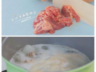 牛肉油麦菜米糊 宝宝辅食，营养均衡,牛肉切丁，沸水中焯1分钟。