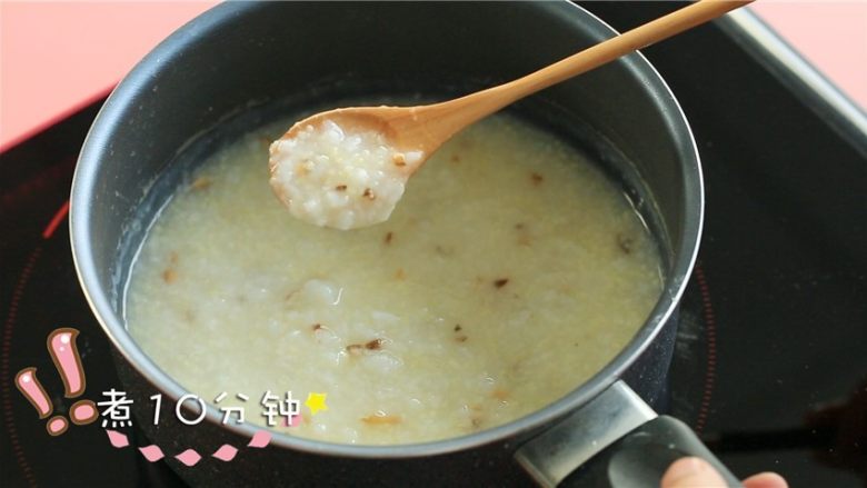 菌菇双米粥,白玉菇和香菇加入粥中，煮10分钟 。