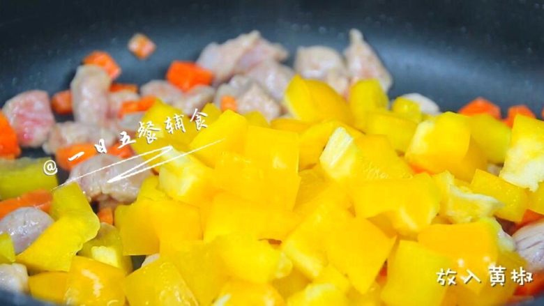 里脊肉时蔬焗土豆 宝宝辅食 土豆+胡萝卜,看见肉变色，放胡萝卜，炒1分钟加入黄椒。
