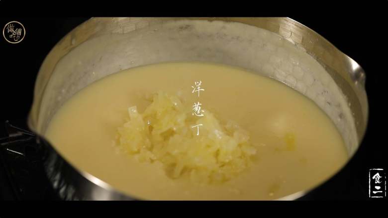 今年万圣节你还在喝南瓜汤？不如学做彭于晏喜欢的海鲜奶油汤吧,放入洋葱丁