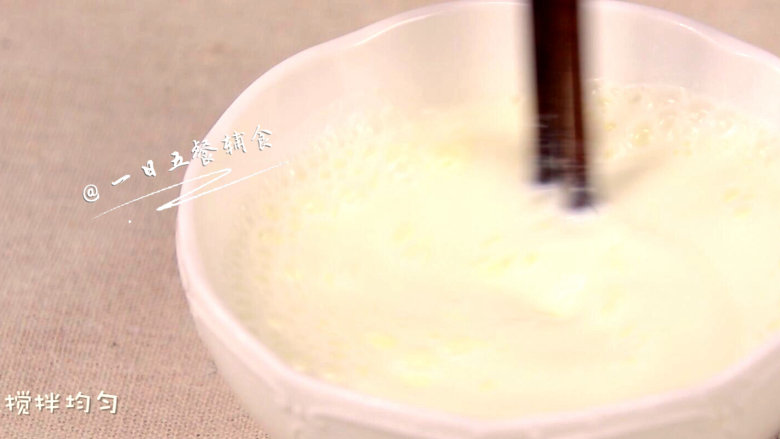 香蕉米饭布丁 宝宝辅食，奶粉+鸡蛋, 清水倒入奶粉中，搅拌均匀。没有奶粉直接用200克牛奶替代。
