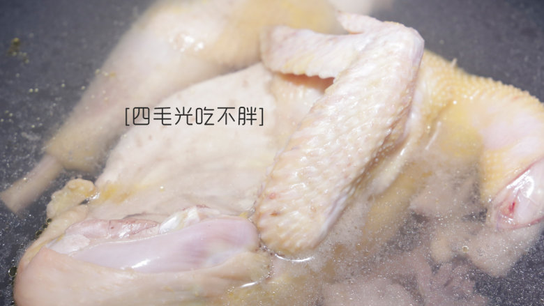 姜汁白切鸡, 烧三分之一锅水，新鲜鸡肉焯一遍水；