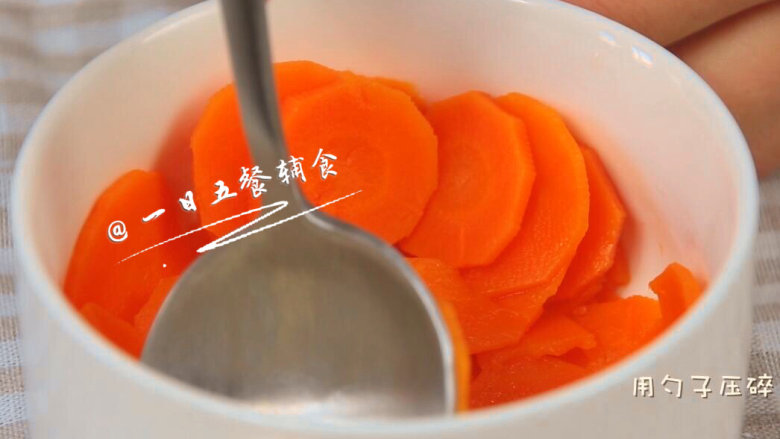 胡萝卜莲藕鸡块 宝宝辅食，胡萝卜+鸡胸肉+莲藕, 用勺子压碎。