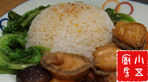 红烧鲍鱼饭,将做好的红烧鲍鱼与米饭装盘，即成红烧鲍鱼饭