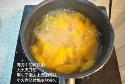 自制黄桃罐头,大火煮开后，用勺子撇去上面的浮沫，小火煮至黄桃变软关火