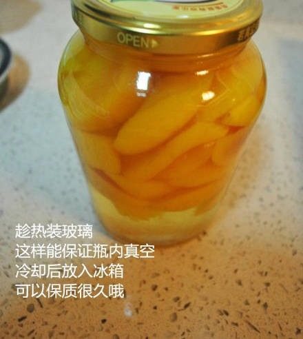 自制黄桃罐头,趁热装玻璃，这样能保证瓶内真空，冷却后放入冰箱，可以保存很久