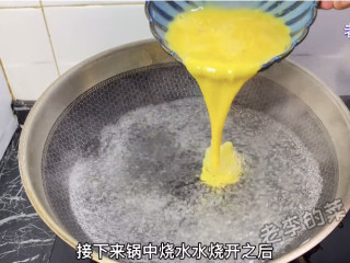 不用一滴油的厚蛋烧教程,水开倒入鸡蛋煮熟。